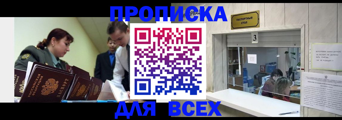 регистрация для школы в Кулебаки
