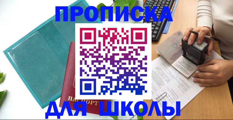 форма 3 в Кулебаки
