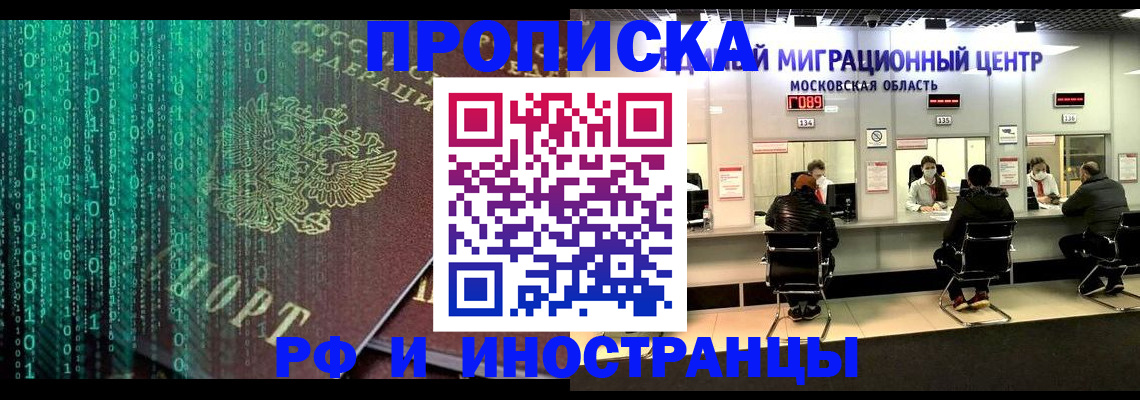регистрация для дет. сада в Кулебаки