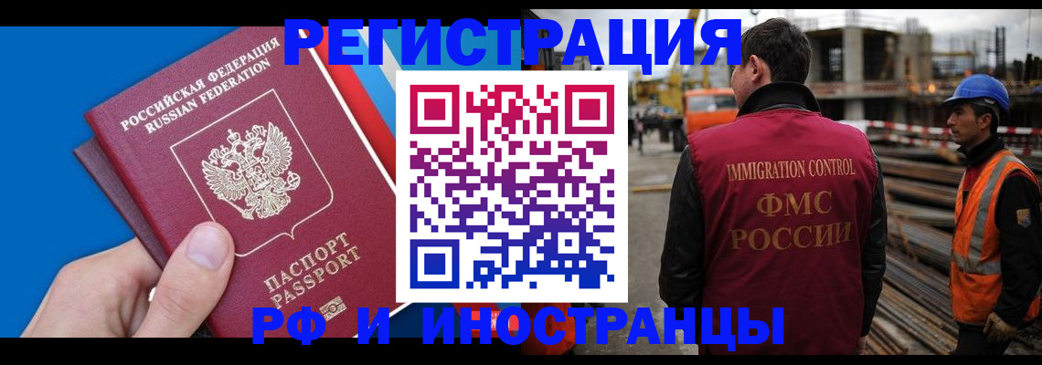 прописка паспорт в Кулебаки